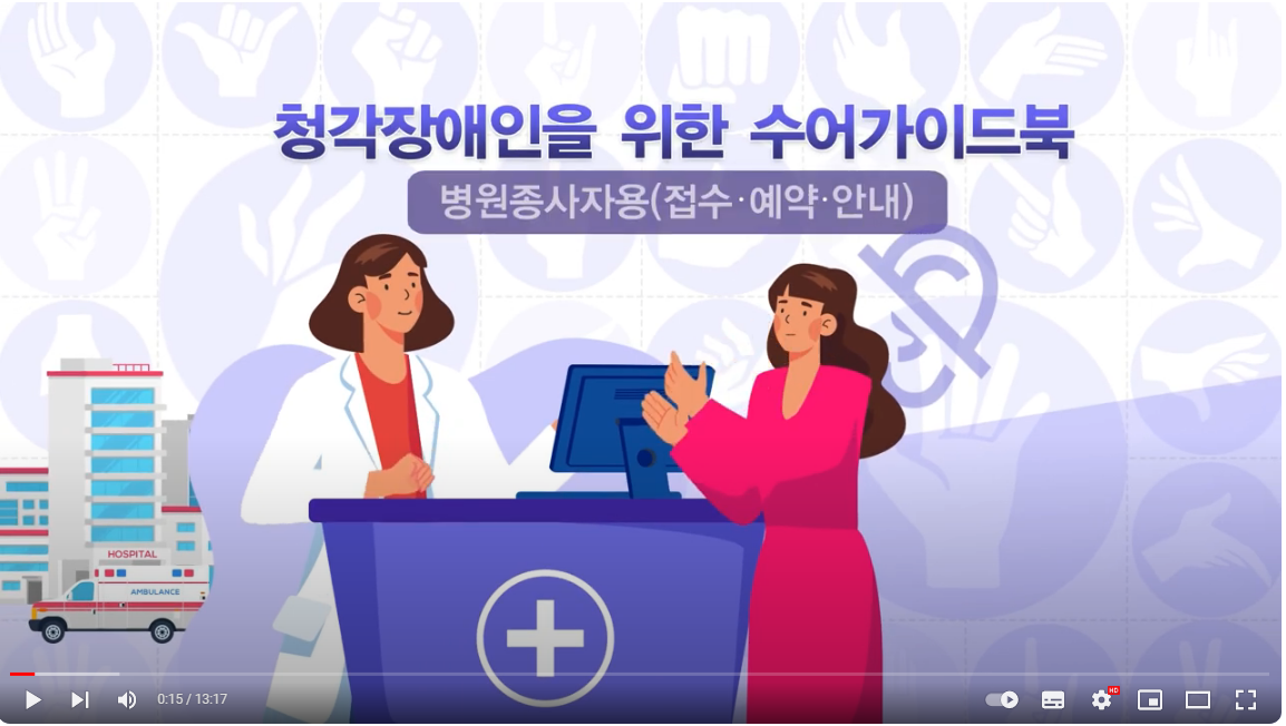 영상 썸네일 이미지